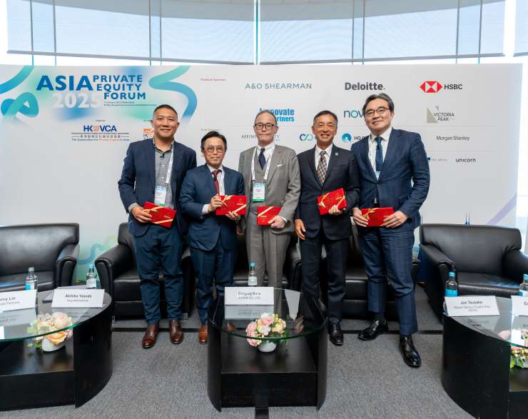 Linnovate Partners Sponsors Asia Private Equity Forum 2025